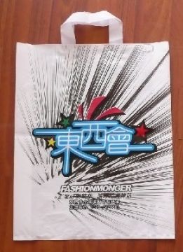 Pe Shopping Bag